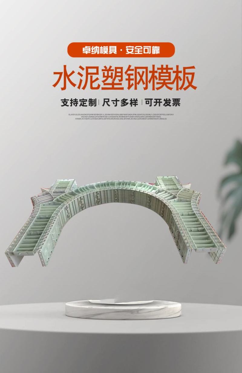 【厂家直供】管廊护坡模具质量保证欢迎选购