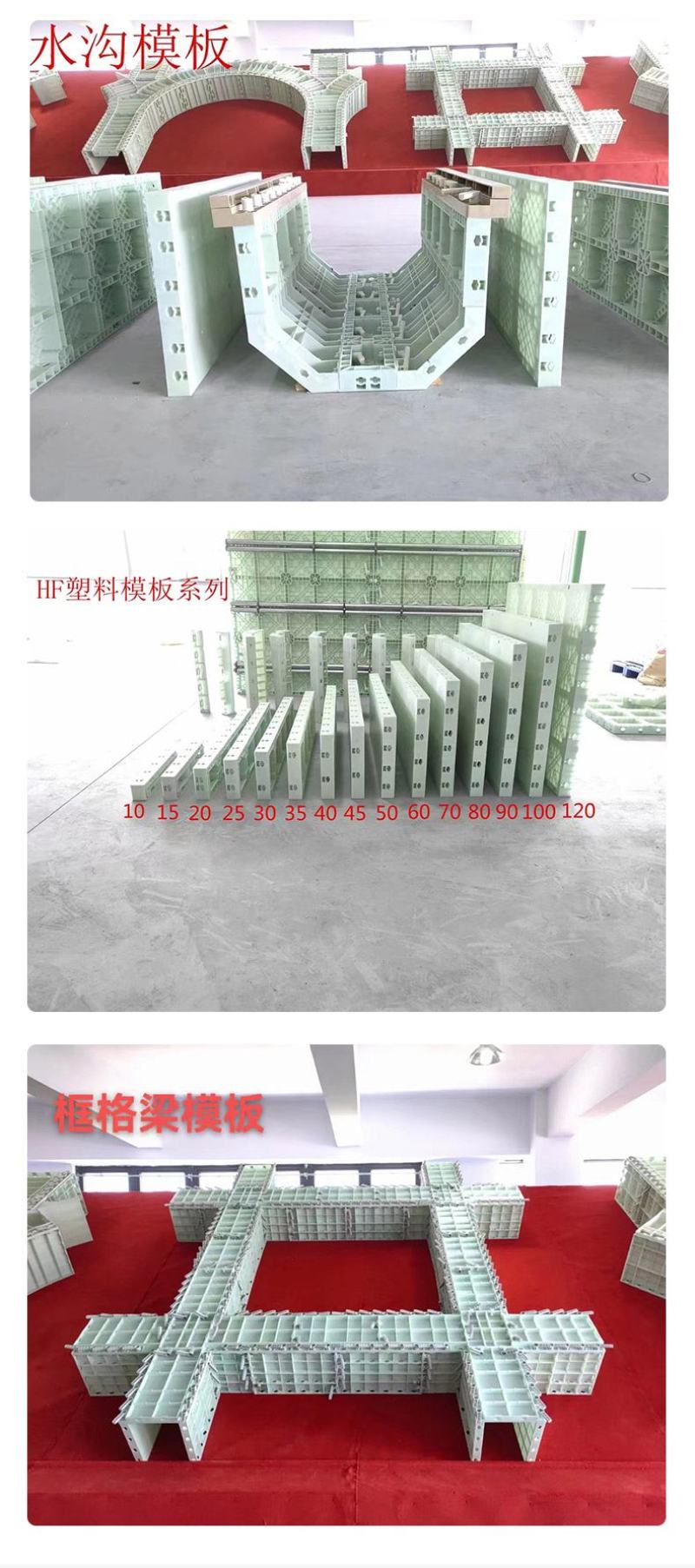 【厂家直供】管廊护坡模具质量保证欢迎选购