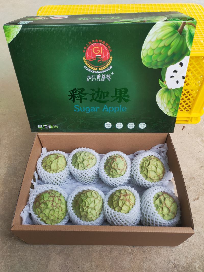 云南释迦果/凤梨释迦/