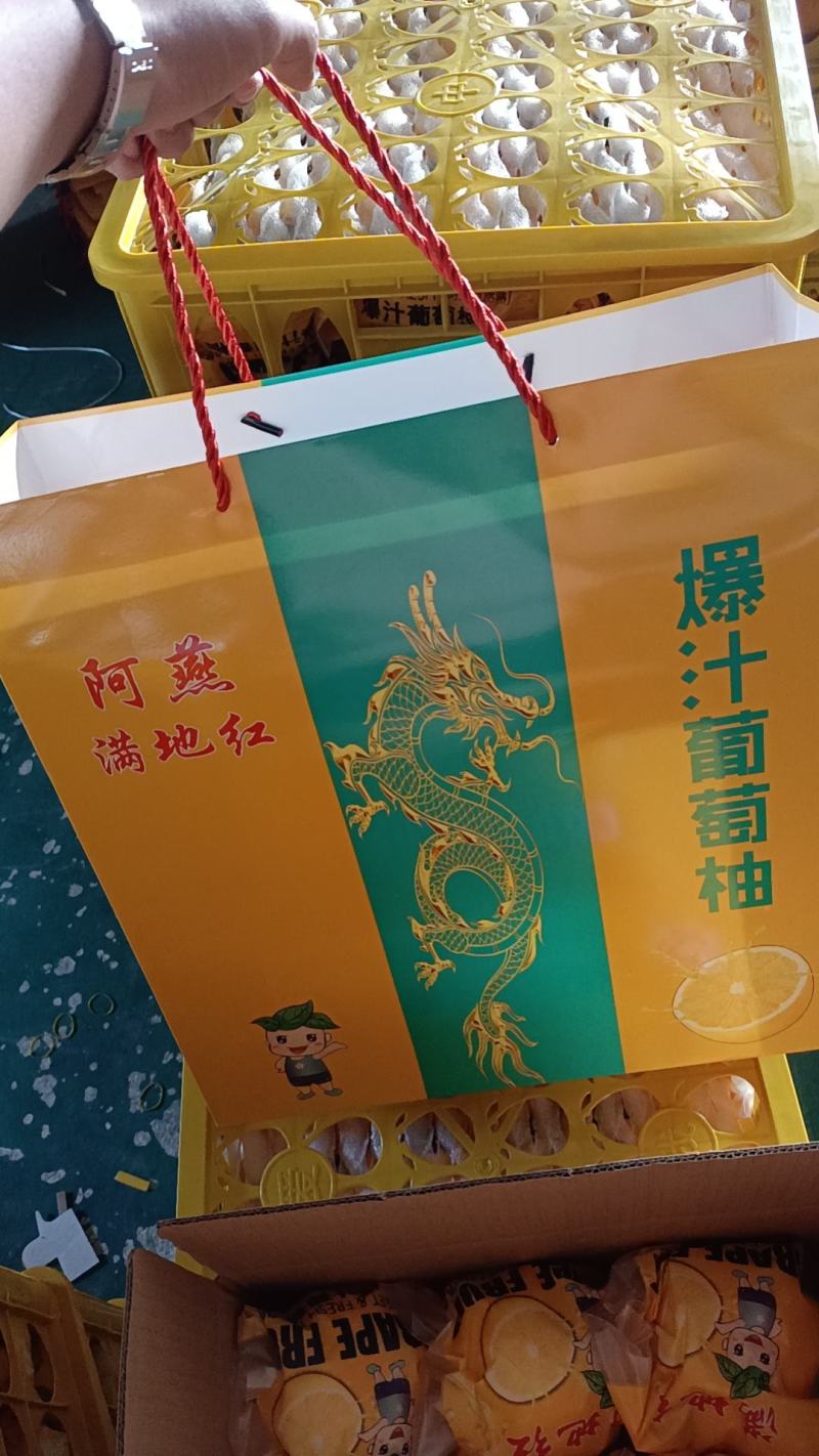 葡萄柚，琯溪葡萄柚，果甜爆汁糖度高