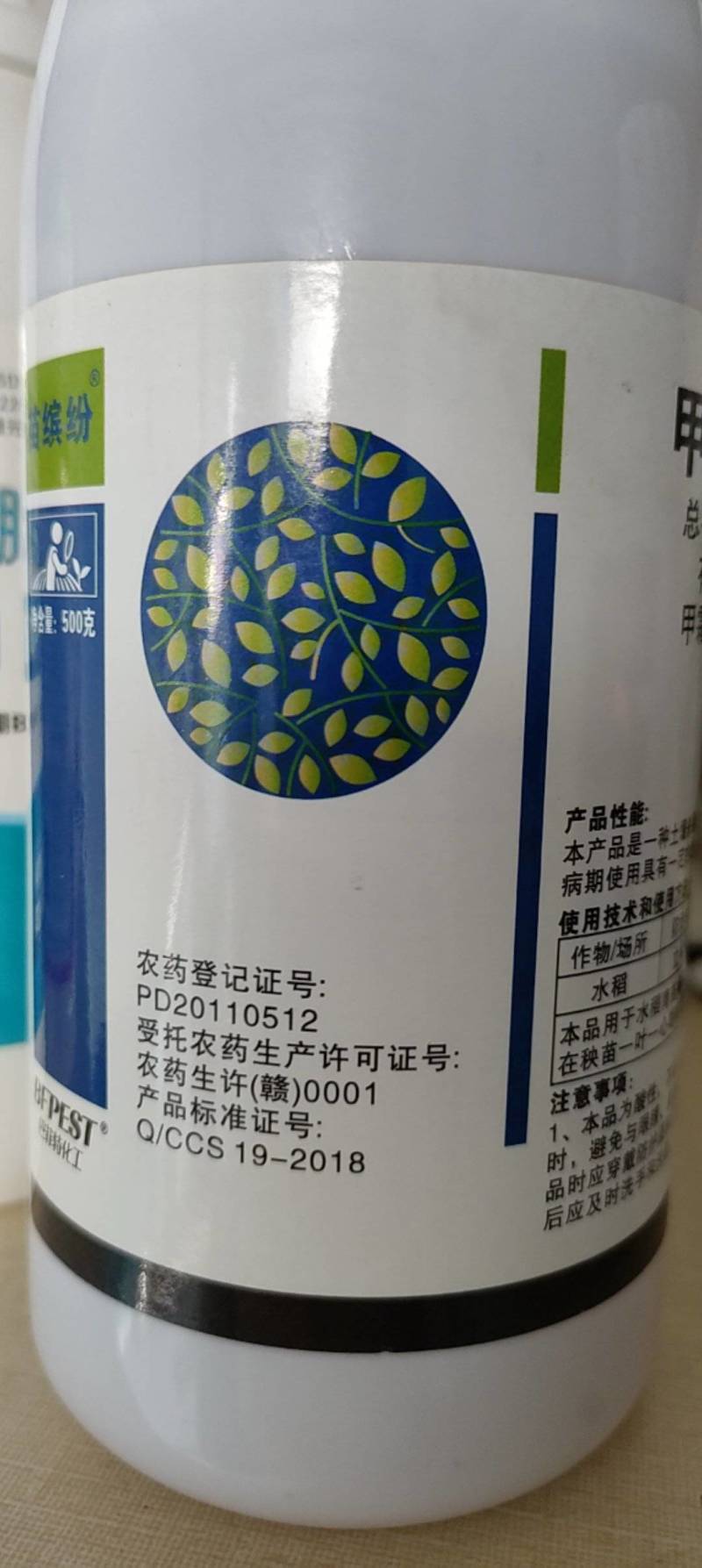 30甲霜噁霉灵叶枯立枯猝倒病枯萎病蔬恶霉灵黄瓜番茄死苗烂
