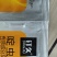 钉久20%呋虫胺啶虫脒抗性蚜虫白粉虱烟粉虱灰飞虱杀虫剂