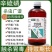 40辛硫磷乳油地下害虫专用药棉铃虫蛴螬地老虎根蛆韭蛆灌根