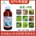 40辛硫磷乳油地下害虫专用药棉铃虫蛴螬地老虎根蛆韭蛆灌根
