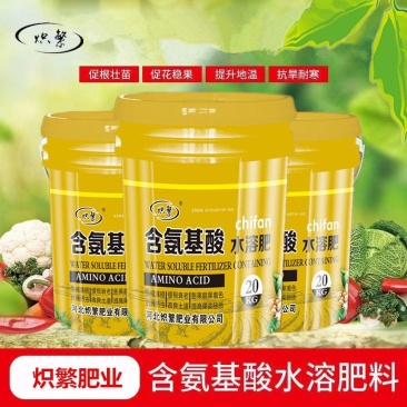 炽繁肥业氨基酸水溶性肥料果树蔬菜草莓桶装水溶肥料