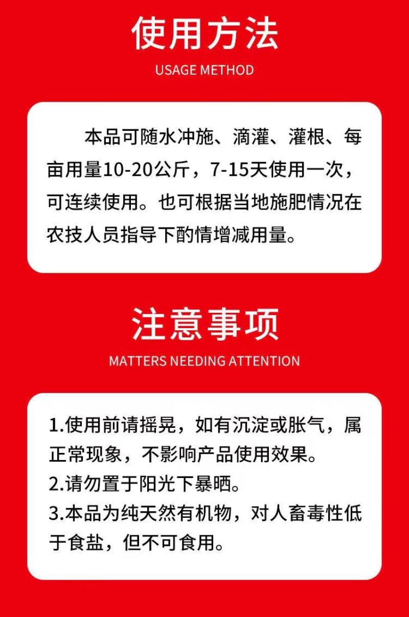 炽繁肥业氨基酸水溶性肥料果树蔬菜草莓桶装水溶肥料