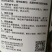 奥丰果树树干涂白剂防病虫害防冻害防日灼厂家发货
