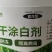 奥丰果树树干涂白剂防病虫害防冻害防日灼厂家发货