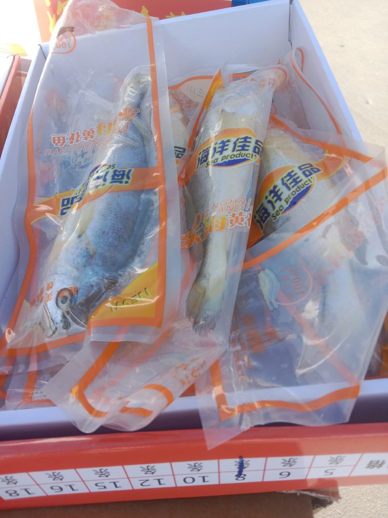 礼盒黄花鱼过年送礼亲朋团购电商！！！！！