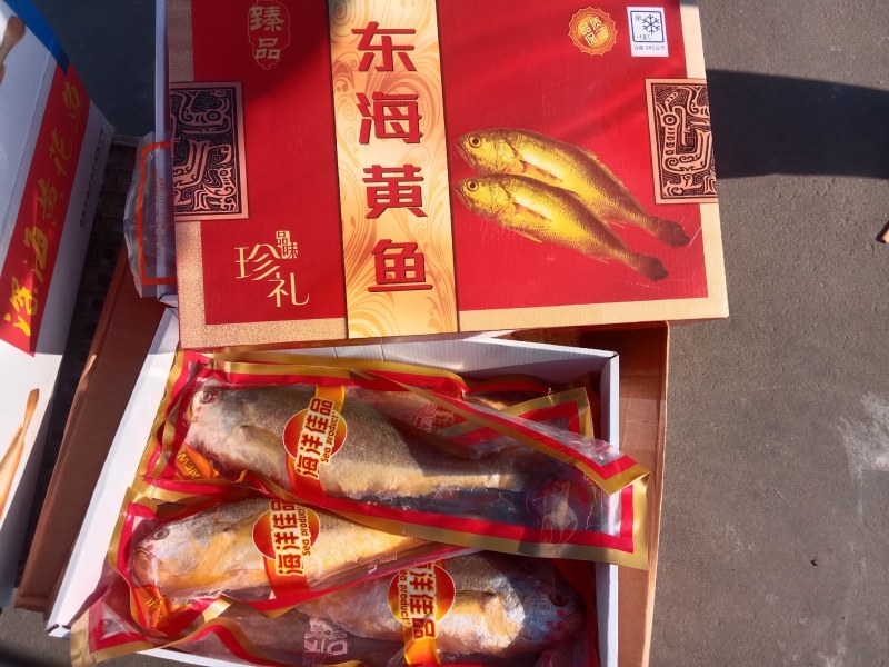 礼盒黄花鱼过年送礼亲朋团购电商！！！！！