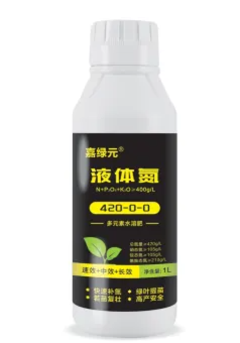 液体氮肥剂型：水剂厂家直销价格美丽！