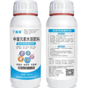 钙镁硼锌铁剂型：水剂厂家直销价格美丽