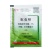 70%吡虫啉蚜虫花卉蔬菜小黑飞腻虫农药杀虫剂