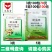 70%吡虫啉蚜虫花卉蔬菜小黑飞腻虫农药杀虫剂