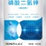 磷酸二氢钾膨化型剂型：超微粉厂家直销