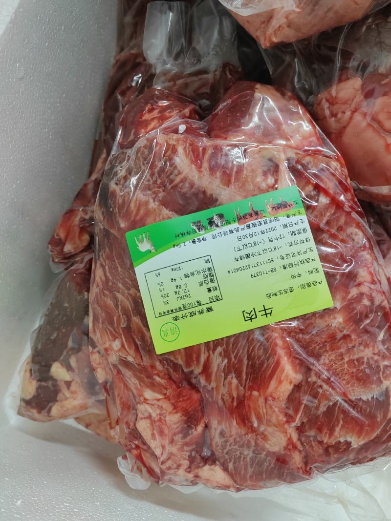 纯干鲜牛肉，本厂根据客户要求定制纯干鲜牛肉小包装全国发货