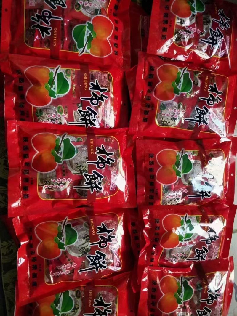 富平霜降吊饼