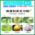 汤普乐百发百中35%咪鲜胺乙蒜素枯萎病真菌花卉蔬菜广谱