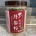 丹参粉纯正丹参粉超精细可冲茶喝干净无渣