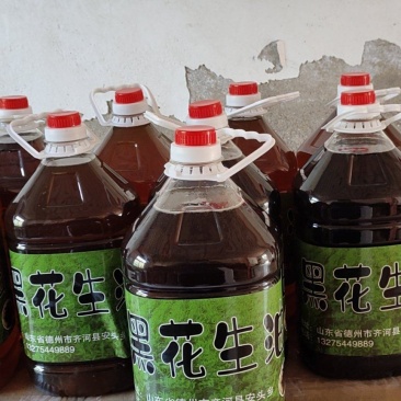 黑花生油自产自销，传统工艺，先进技术压榨油
