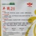 湘研丰抗21辣椒耐热耐旱长牛角形尖椒种子长果型牛角椒种子