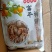 富平传统手工霜饼每斤十三个左右中果一斤单独包装