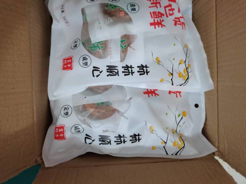 富平传统手工霜饼每斤十三个左右中果一斤单独包装