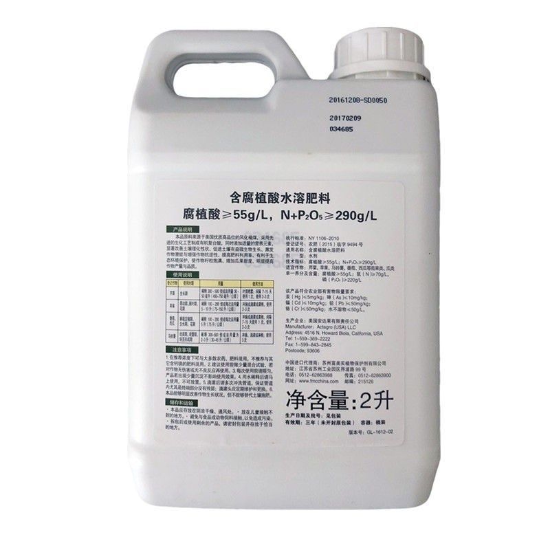 美国富美实根罗含腐植酸水溶肥料氨基酸叶面肥