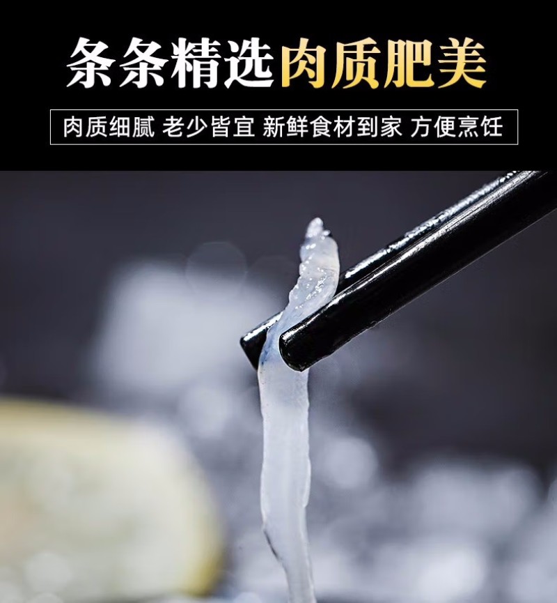 银鱼吻仔鱼鲜嫩无刺