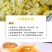 银鱼吻仔鱼鲜嫩无刺