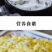 银鱼吻仔鱼鲜嫩无刺