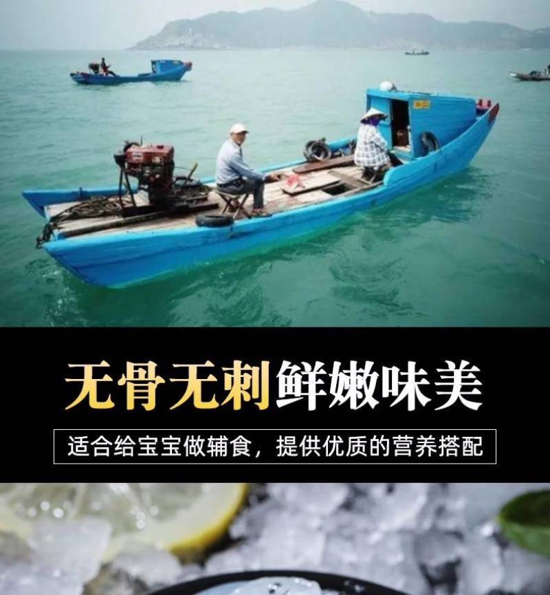 银鱼吻仔鱼鲜嫩无刺