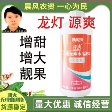 龙灯绿厨师源爽靓果增甜增大叶面肥1000克