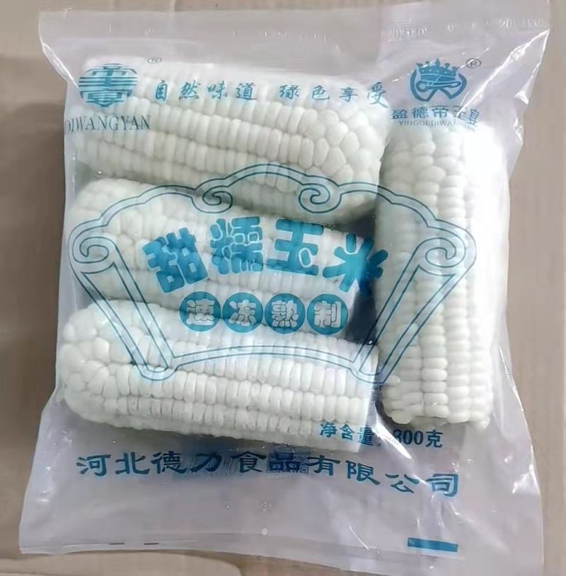 帝王宴玉米黄A黄B白E白D