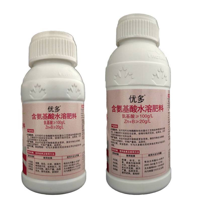 龙灯优多叶面肥料氨基酸水溶肥保花保果增产1000毫升