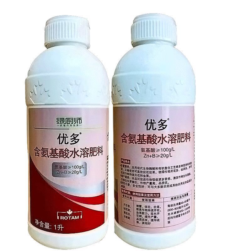 龙灯优多叶面肥料氨基酸水溶肥保花保果增产1000毫升