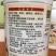 龙灯优多叶面肥料氨基酸水溶肥保花保果增产20毫升