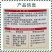 龙灯优多叶面肥料氨基酸水溶肥保花保果增产20毫升