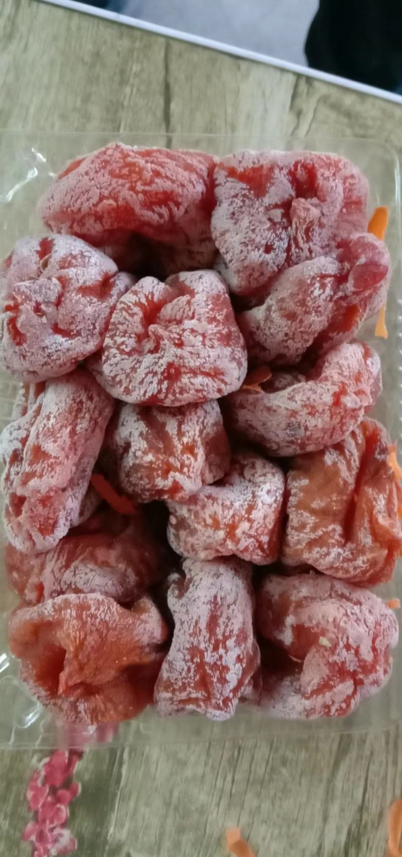 柿饼