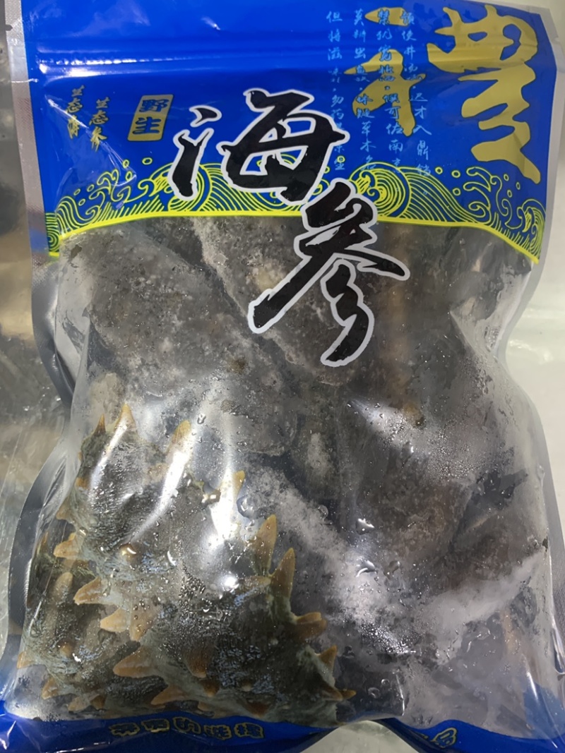 大家好，我这边是宁德市霞浦县海参养殖基地有需要海参的老板我