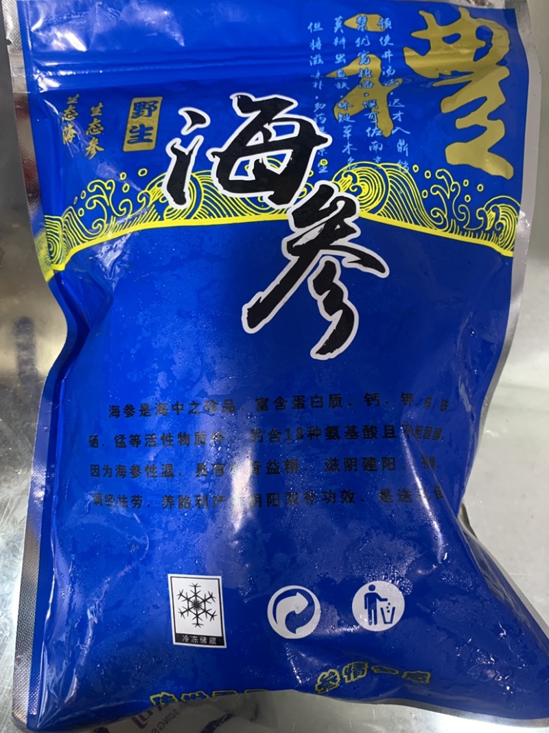 大家好，我这边是宁德市霞浦县海参养殖基地有需要海参的老板我