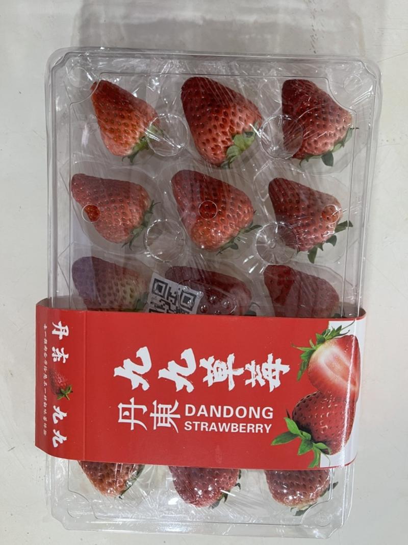 丹东草莓小盒天花板