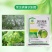 包邮3%多抗霉素灰霉病叶霉病赤星病叶斑病蔓枯病生物农药