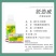 锐劲威甲维盐5.7%含量甲氨基阿维菌素苯甲酸盐花卉杀虫剂