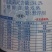 龙灯日曹稳达41%甲硫戊唑醇水稻纹枯病农药杀菌剂500毫