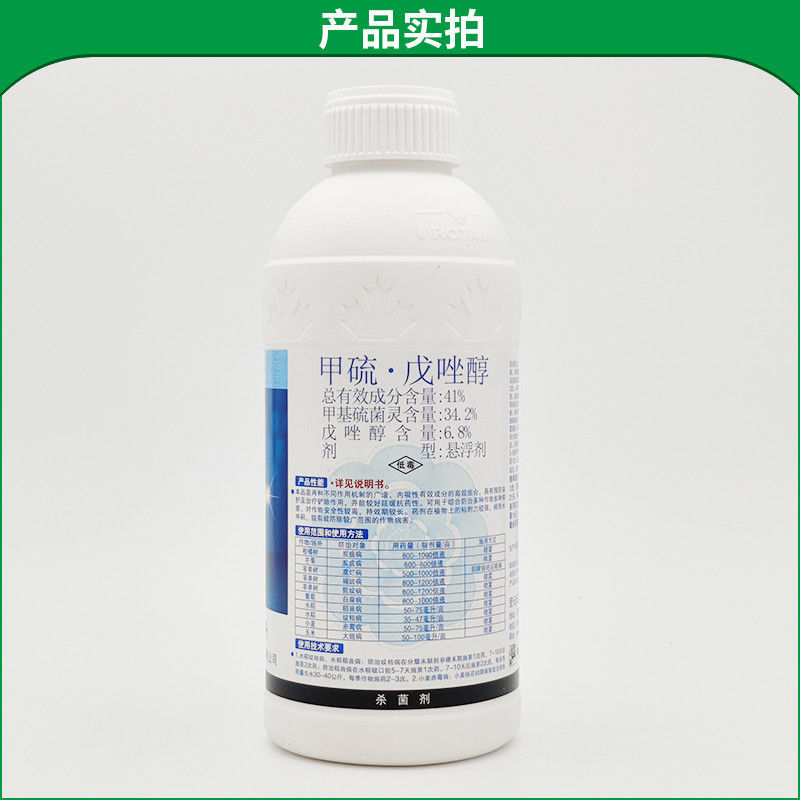 龙灯日曹稳达41%甲硫戊唑醇水稻纹枯病农药杀菌剂500毫