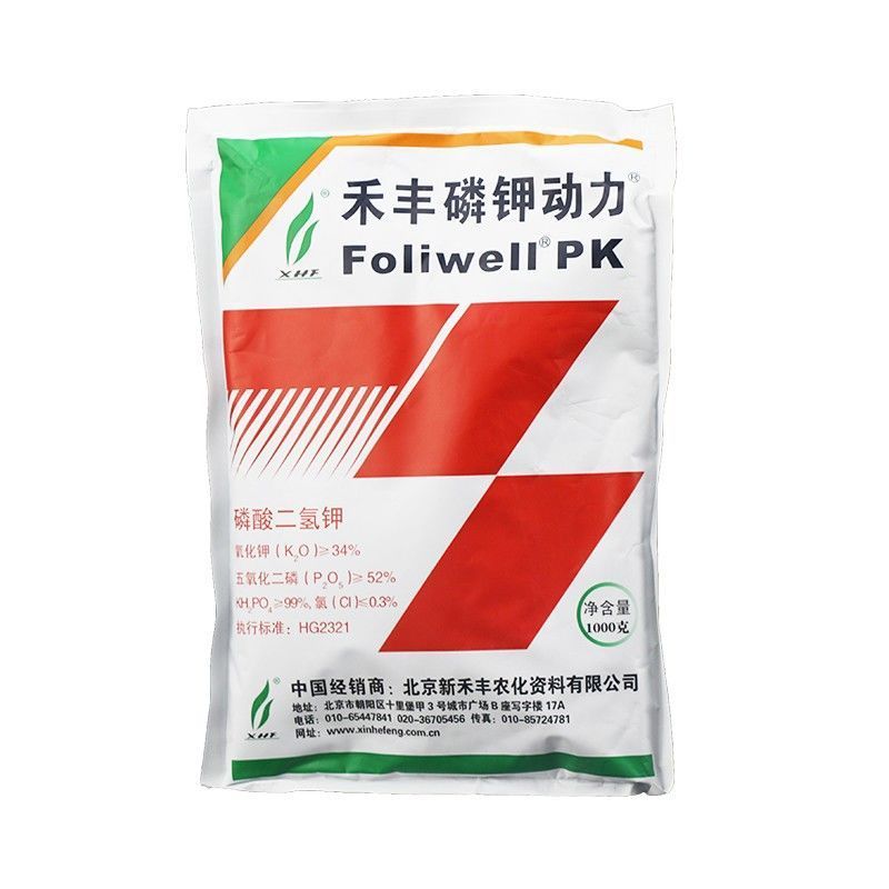 新禾丰磷钾动力99%磷酸二氢钾花卉植物通用叶面肥肥料