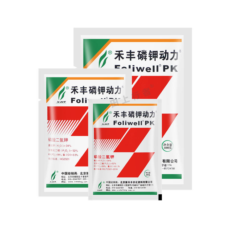 新禾丰磷钾动力99%磷酸二氢钾花卉植物通用叶面肥肥料