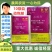 日本住友巴丹8%杀螟丹茶小绿叶蝉小菜蛾菜青虫杀虫剂1