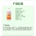 日本住友来福禄乙螨唑柑橘果树月季家用蔬菜红蜘蛛农药
